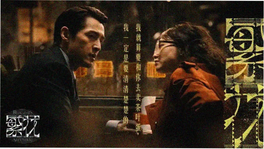 日拍网推荐：经典电影海报合集