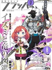 日拍网漫画频道